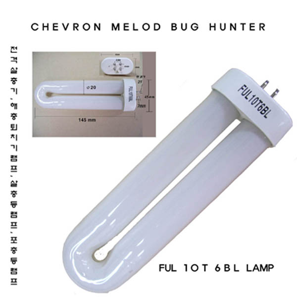 포충등램프 10T6BL 145mm 202 2002 707 7007 202m 램프