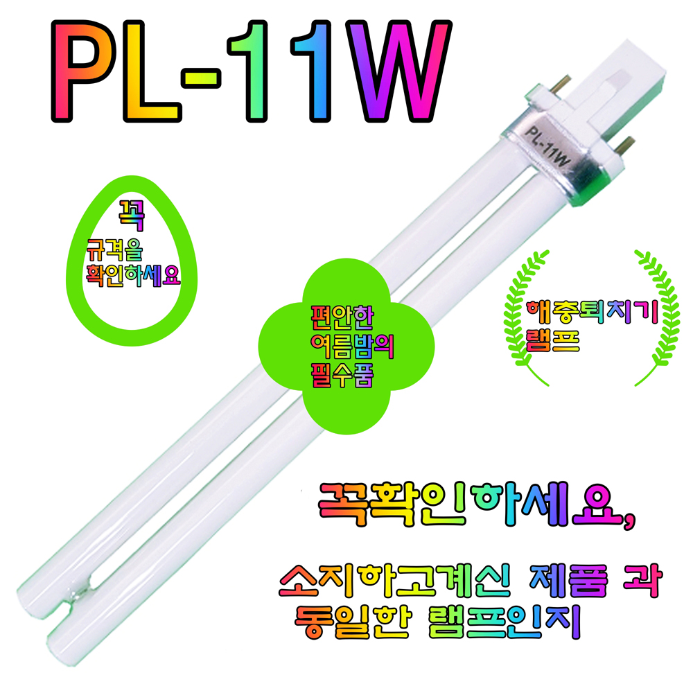 쉐브론 SHI-202M 505 505R