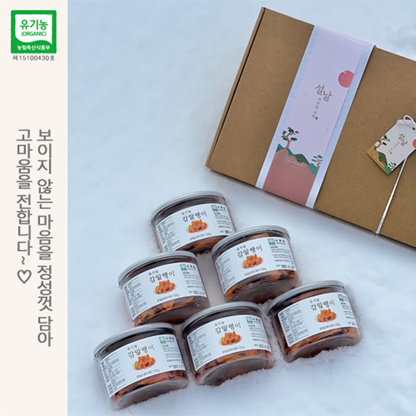 시목원 유기농 100% 감말랭이 선물세트 대표이미지 섬네일