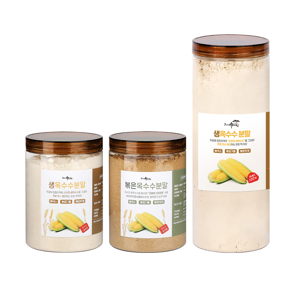 옥수수가루 찰옥수수쌀 분말 콘가루 파우더 제빵