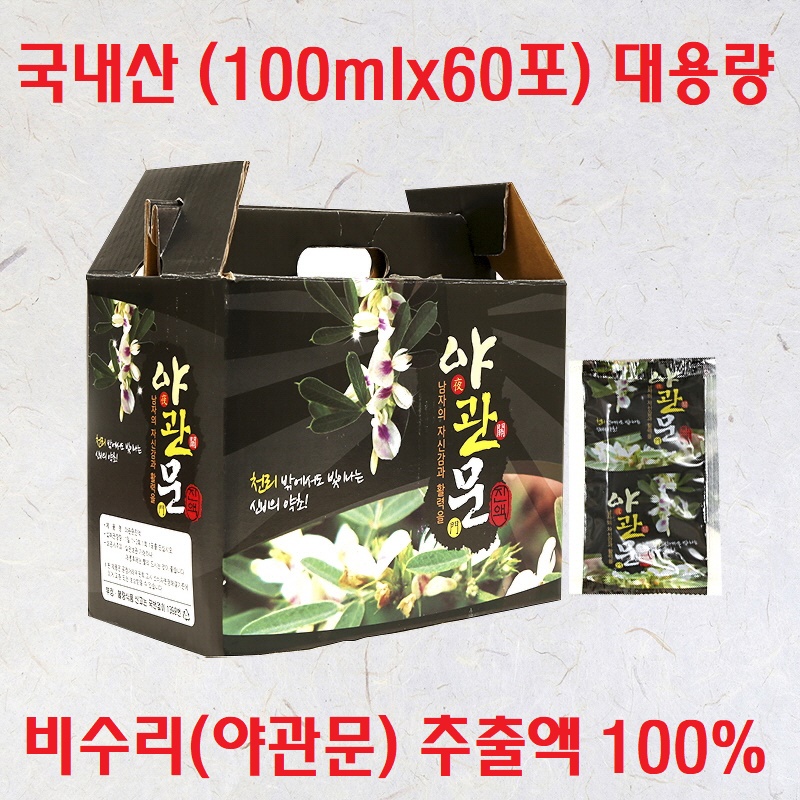 엄마애손 비수리 야관문즙 진액 (100mlx60포) 