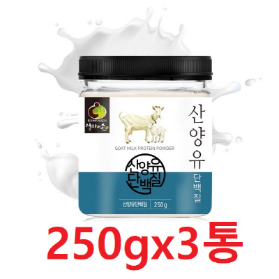 엄마애손 산양유 단백질 분말 750g(250gx3통) 프로바이오틱스 19종 함유 대표이미지 섬네일