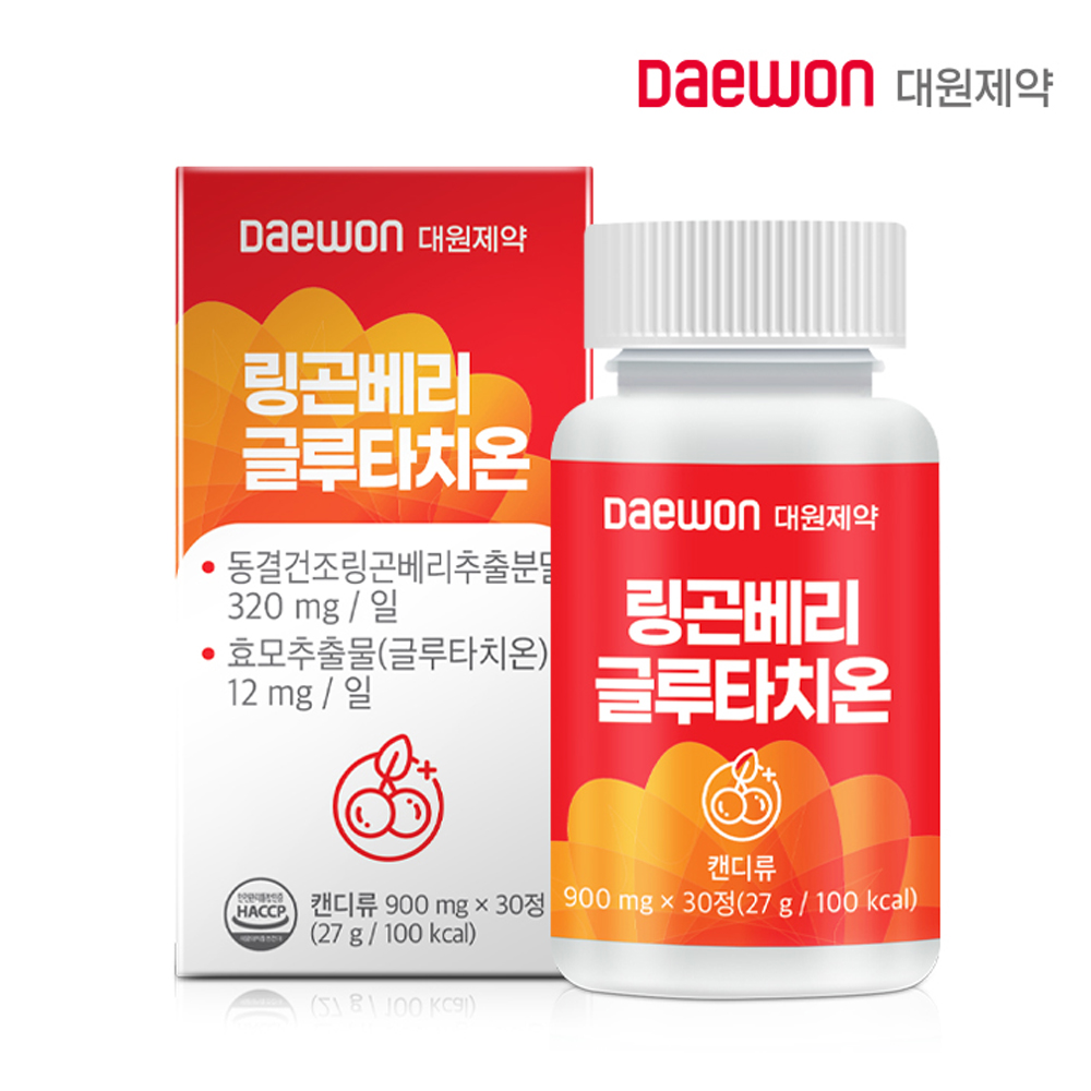 대원제약 링곤베리 글루타치온 1개월분 백옥피부 에스트로겐