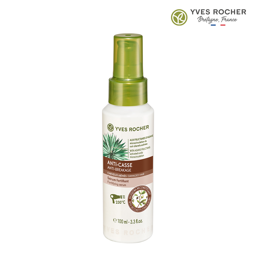 이브로쉐 호호바 리페어 포티파잉 헤어세럼 (극손상모) 100ml