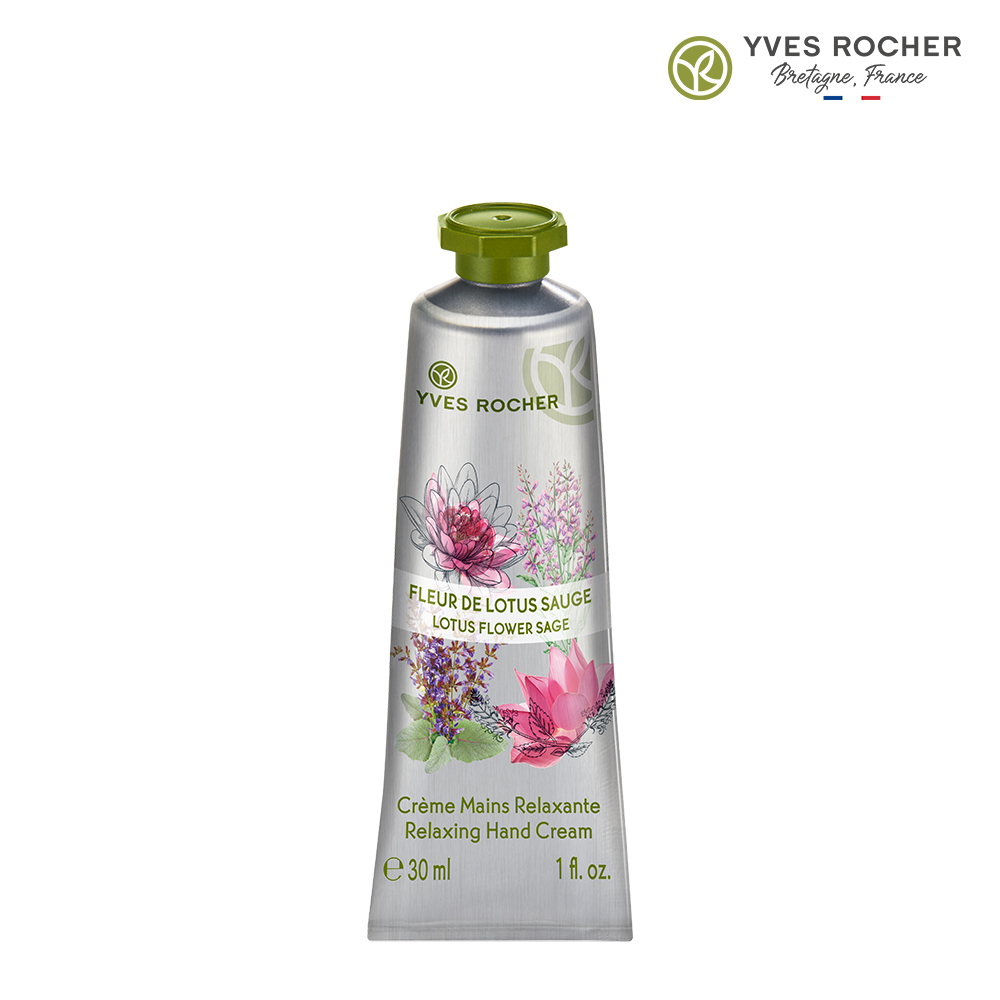 이브로쉐 로터스 플라워 세이지 핸드크림 30ml