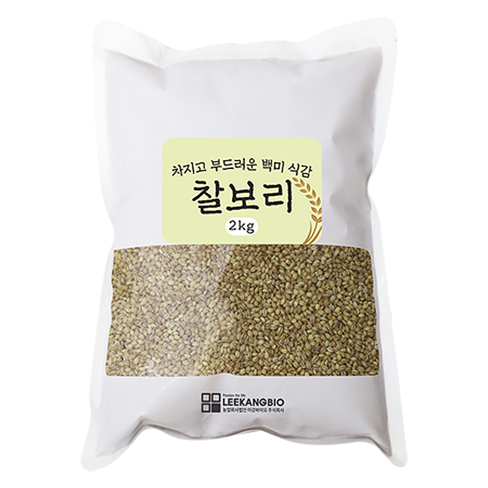 찰보리 잡곡 쌀2kg