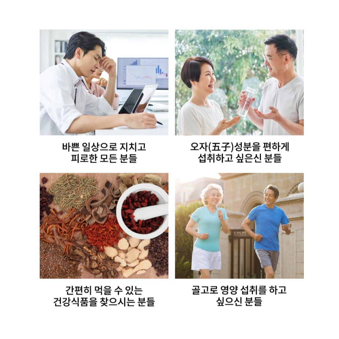 조선제약 남성의 오자환 100g