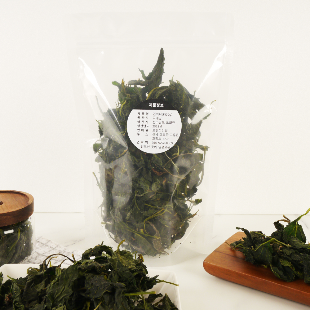 국내산 건취나물 50g 건조 취나물 보름 건나물 100g 200g 부지깽이