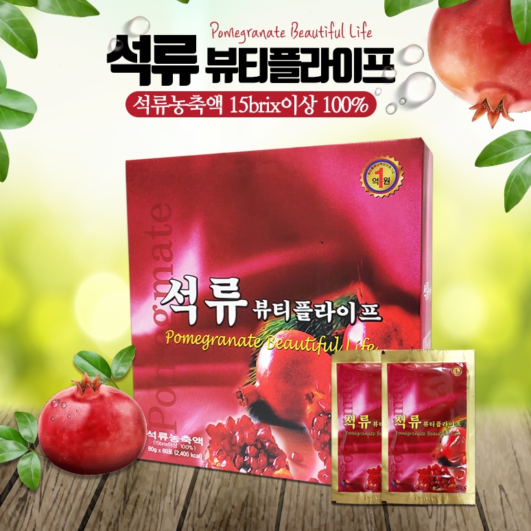 엄마애손 석류즙 진액 (80mlx60포) 석류농축액 100%