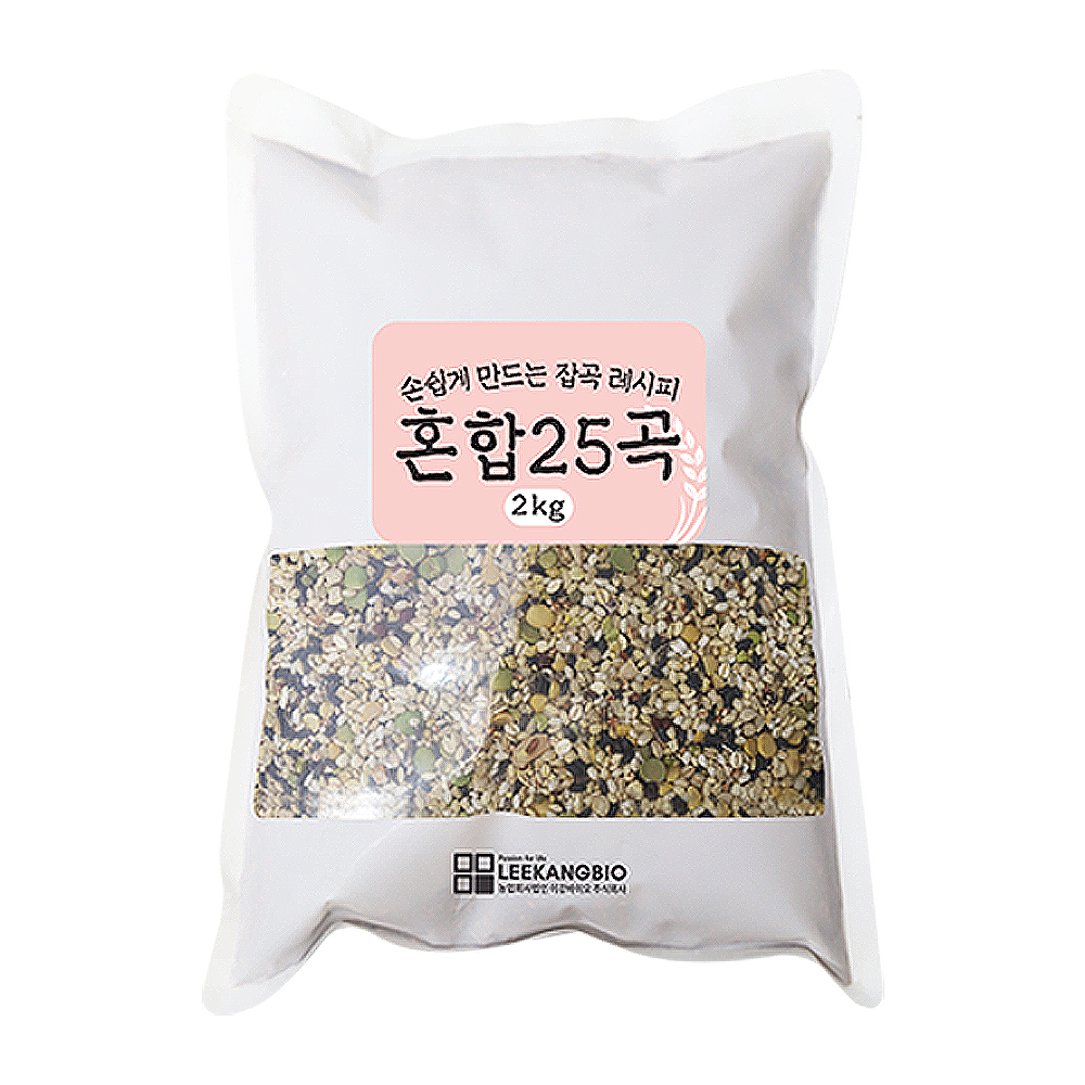 혼합25곡쌀2kg 혼합잡곡 혼합곡 잡곡쌀