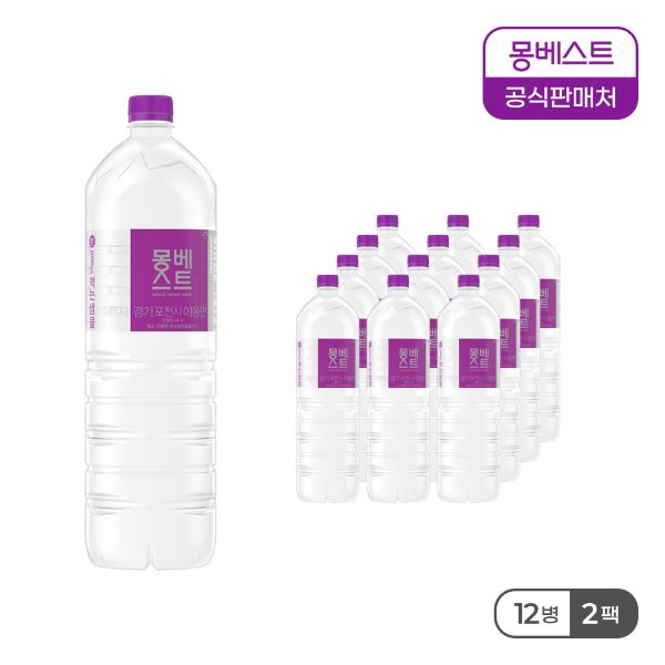 몽베스트 생수 2Lx12병