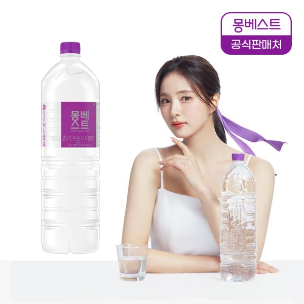 몽베스트 생수 2Lx12병