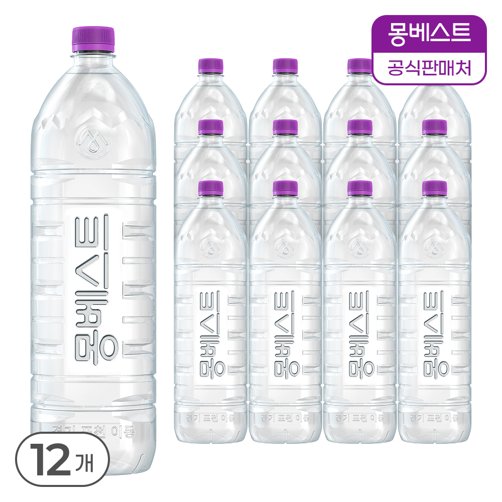 몽베스트 위드어스 (무라벨) 생수 2Lx12병