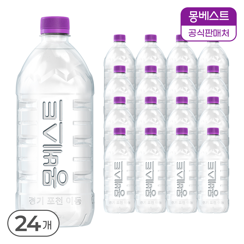 몽베스트 위드어스 (무라벨) 생수 1Lx24병