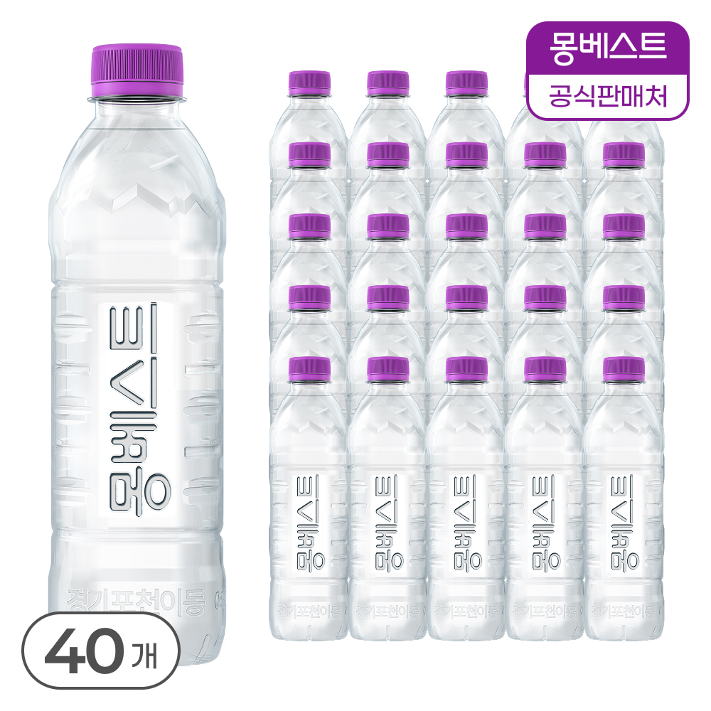 몽베스트 위드어스 (무라벨) 생수 500mLx40병
