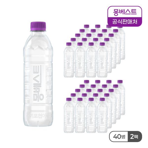 몽베스트 위드어스 (무라벨) 생수 500mLx40병