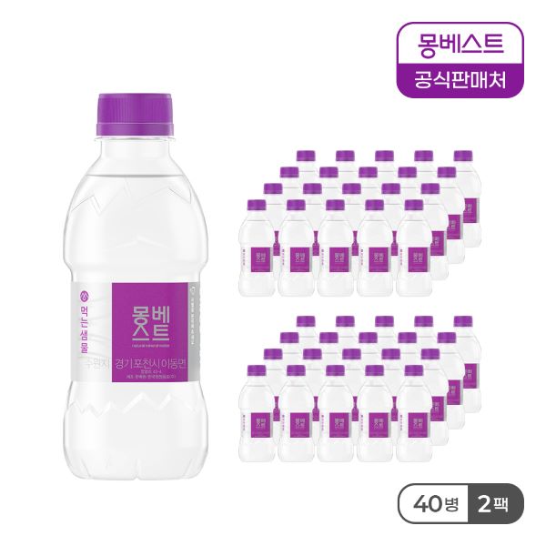 몽베스트 생수 330mLx40병