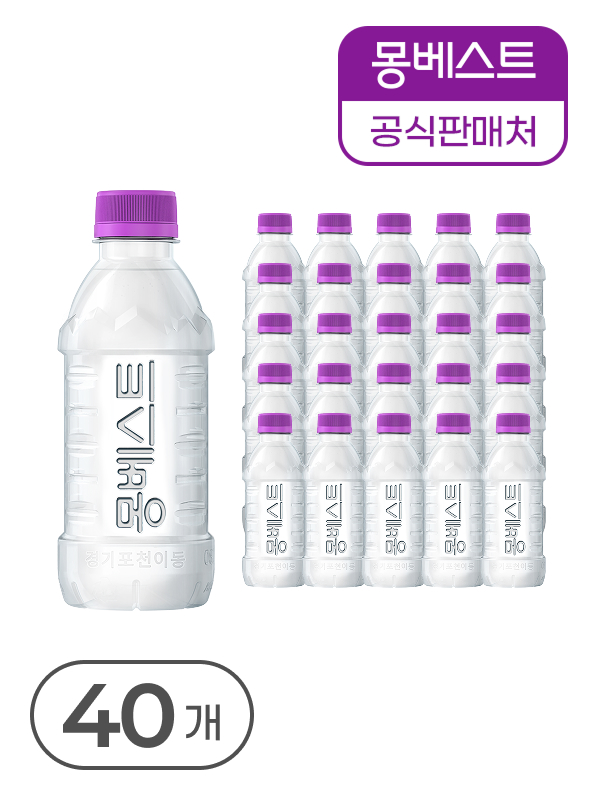 몽베스트 위드어스 (무라벨) 생수 330mLx40병