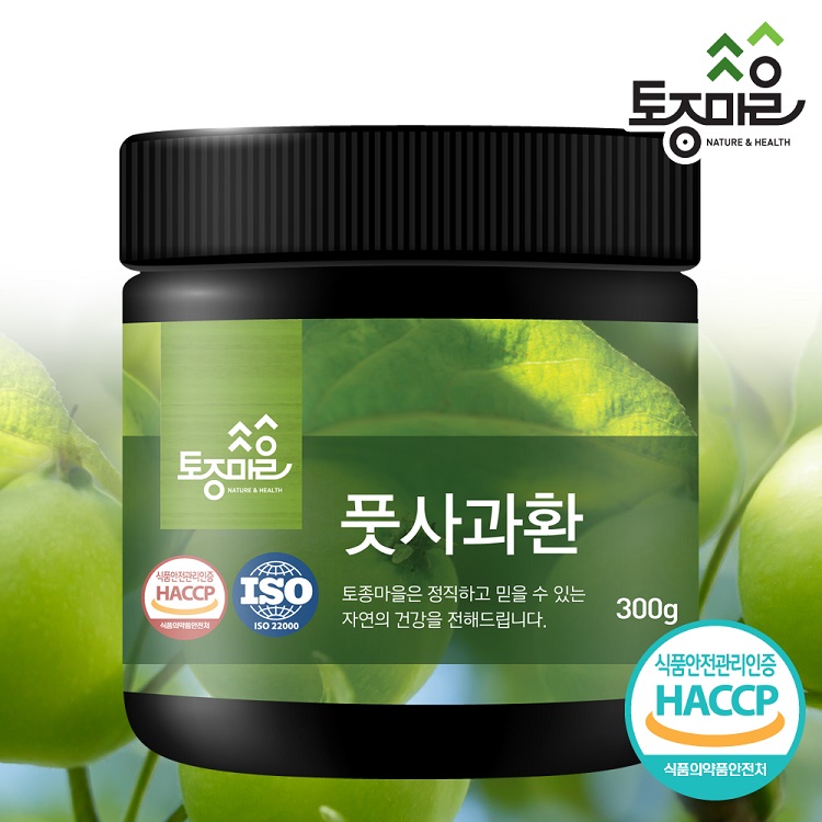 [토종마을]HACCP인증 국산 풋사과환 300g