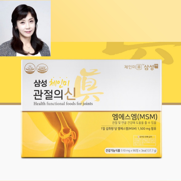 삼성에프앤비 관절의신 510mgX90정X3병(1박스)