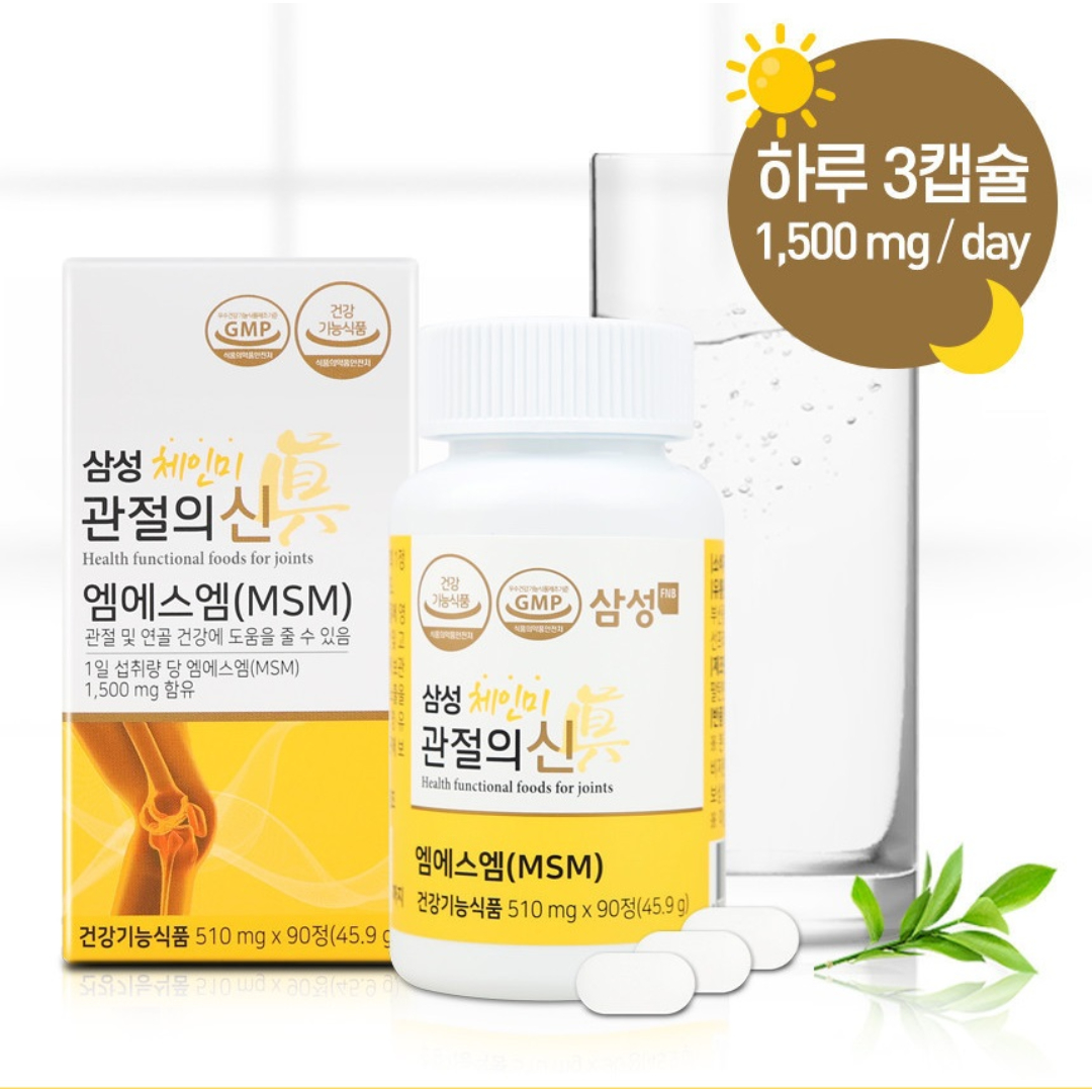 삼성에프앤비 관절의신 510mgX90정X3병(1박스)