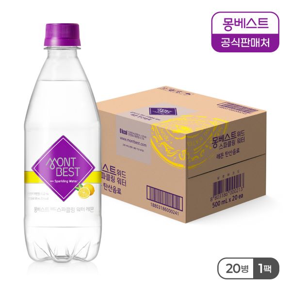[무료배송] 몽베스트 탄산수 500ml x 20병 (플레인/레몬/라임 택1)