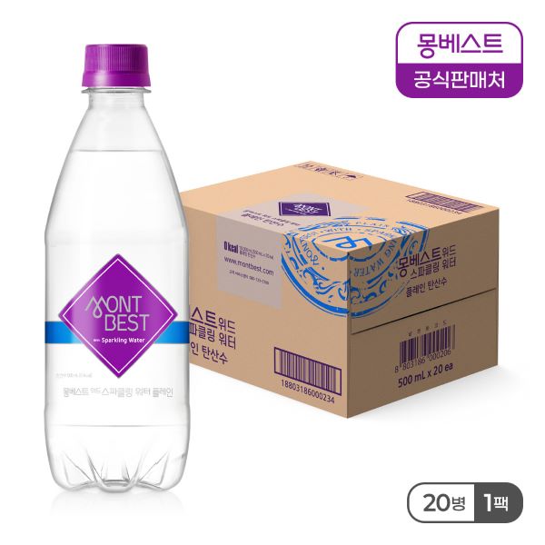 [무료배송] 몽베스트 탄산수 500ml x 20병 (플레인/레몬/라임 택1)