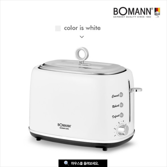 보만 레트로 토스터기 화이트 TM4080W