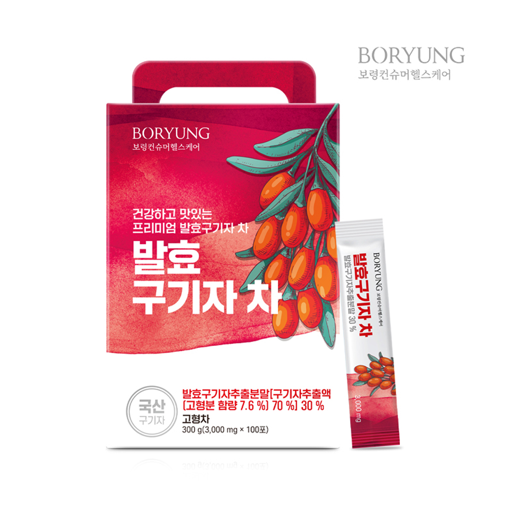 보령 발효구기자 차 2,000mg x 100포 선물세트 김치유산균 발효음료 대표이미지 섬네일