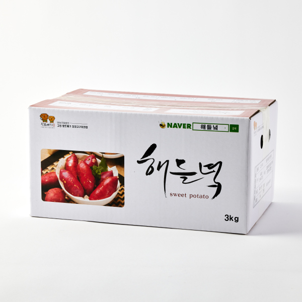 무농약 꿀맛 햇고구마 (3kg)