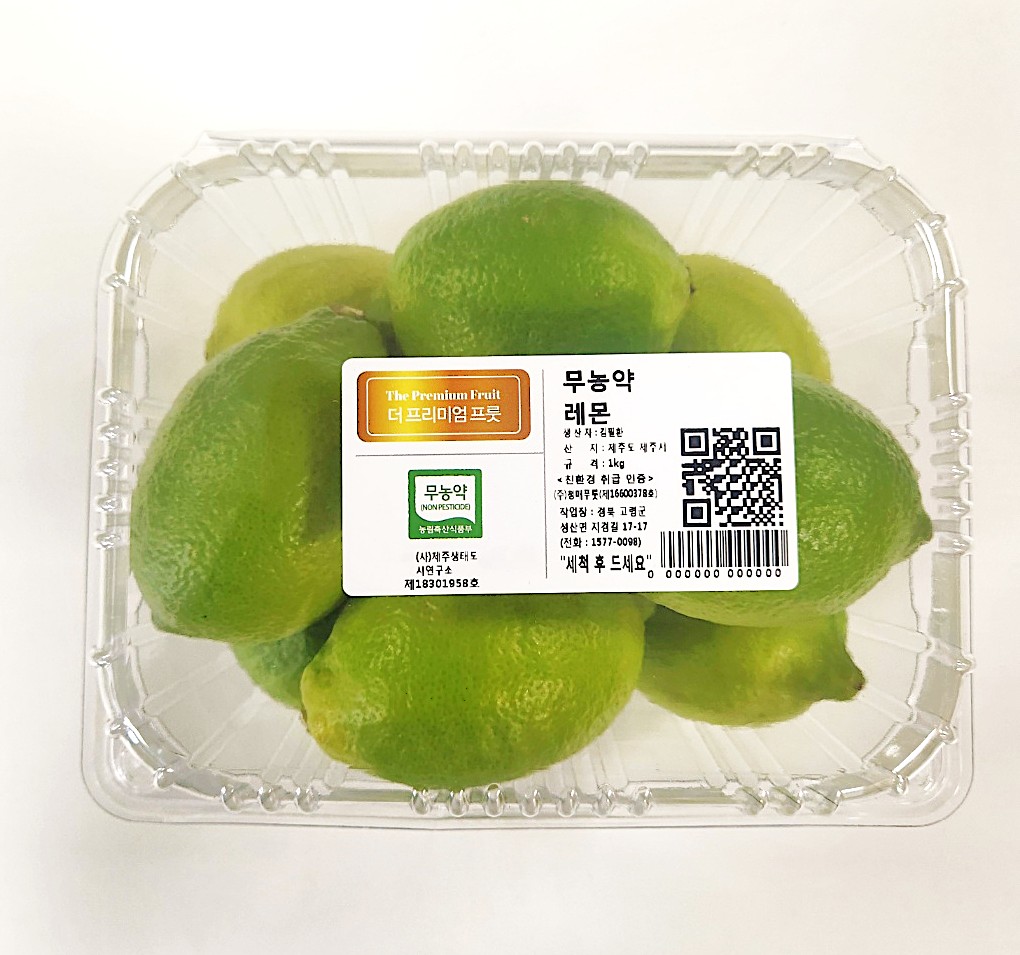 [무농약] 제주 그린레몬(1kg x 1팩)