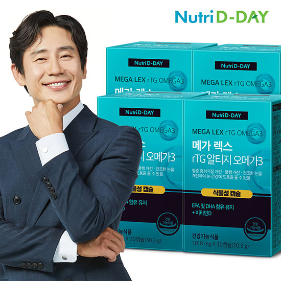 [뉴트리디데이] 메가렉스 rTG 알티지 오메가3 골드 x 4개 (총 4개월분)