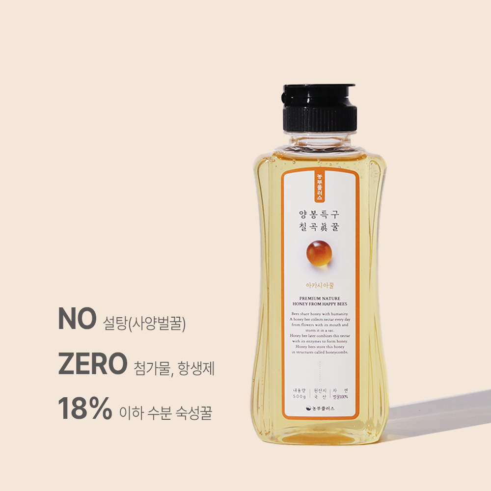 농부플러스 국산 토종꿀 아카시아꿀 야생화 잡화꿀 밤꿀