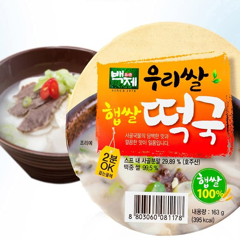 어미니의 손맛 자연을 담은 백제 햅쌀 즉석 쌀떡국 1BOX 16개