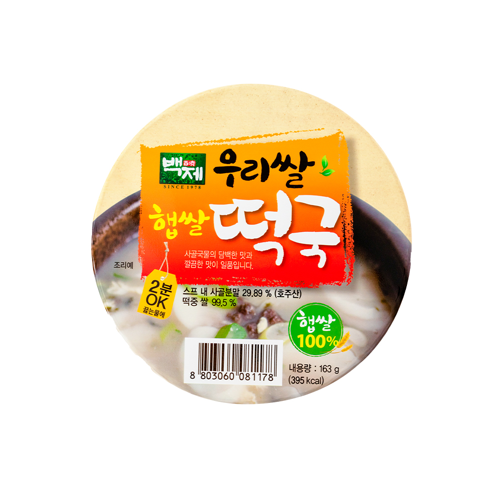 어미니의 손맛 자연을 담은 백제 햅쌀 즉석 쌀떡국 1BOX 16개