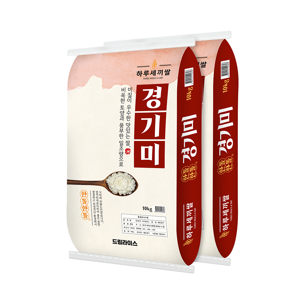 [하루세끼쌀] 23년 햅쌀 프리미엄 경기미 10kg, 20kg(10kg+10kg) 상등급+당일도정+혼합미