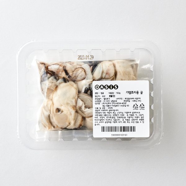국내산 생굴 (150g)