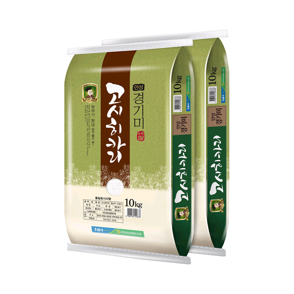 [하루세끼쌀] 23년 햅쌀 서안성농협 고시히카리 10kg, 20kg 특등급+당일도정+혼합미