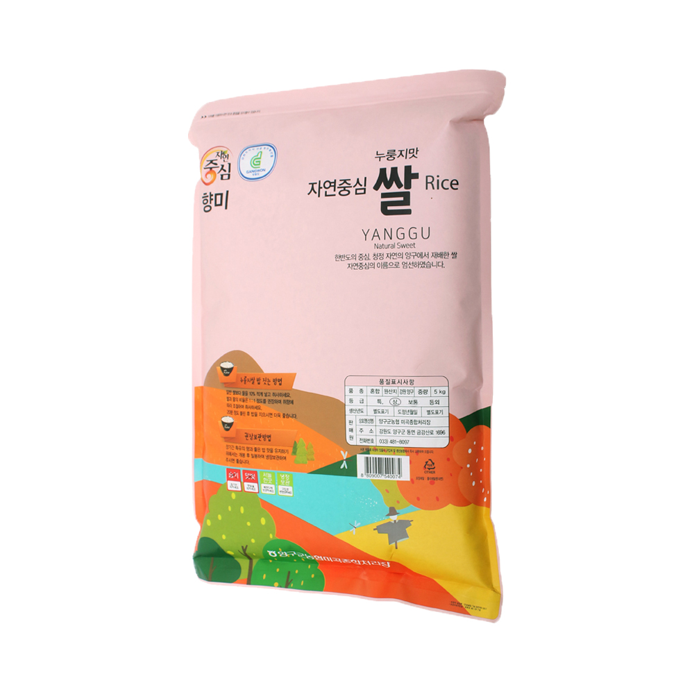 양구농협 양구여리향 5kg,10kg,20kg