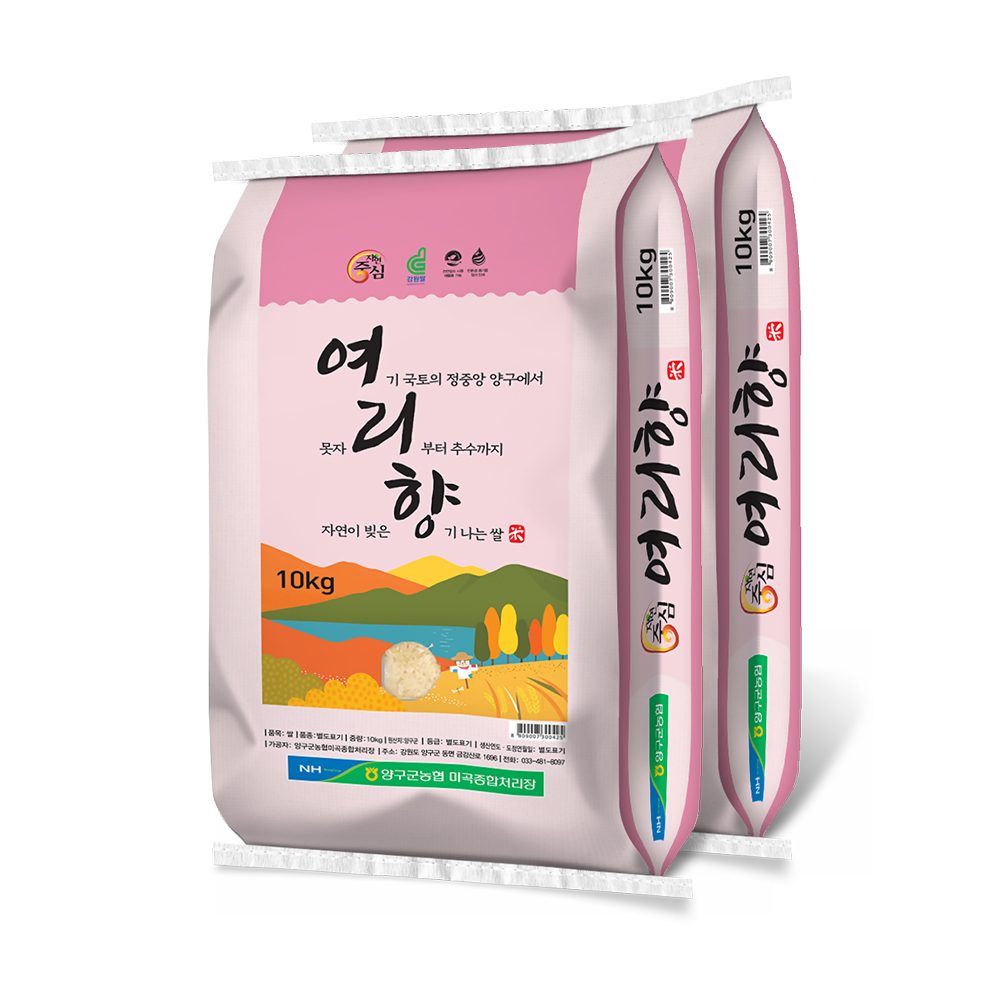 양구농협 양구여리향 5kg,10kg,20kg