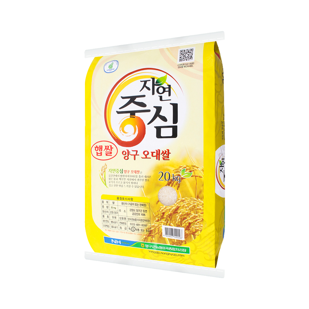 양구군농협 양구오대쌀 10kg, 20kg 단일품종