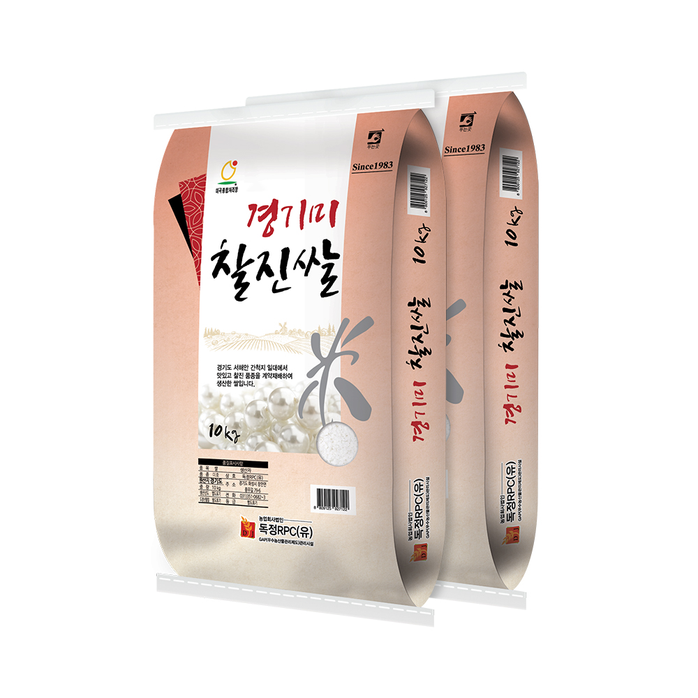 [하루세끼쌀] 23년 햅쌀 미호품종 찰진쌀 10kg, 20kg(10kg+10kg) 상등급+당일도정+무료안심박스