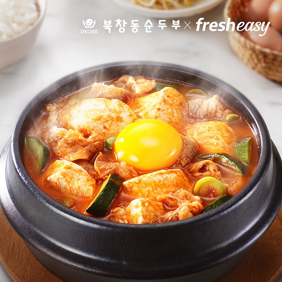 북창동 소고기 순두부찌개(620g)