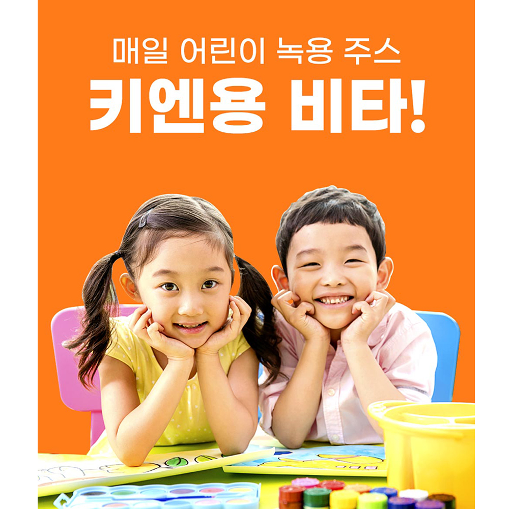 몸엔용 키엔용비타 녹용 (80mlx30포)