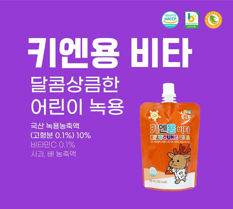 몸엔용 키엔용비타 녹용 (80mlx30포)