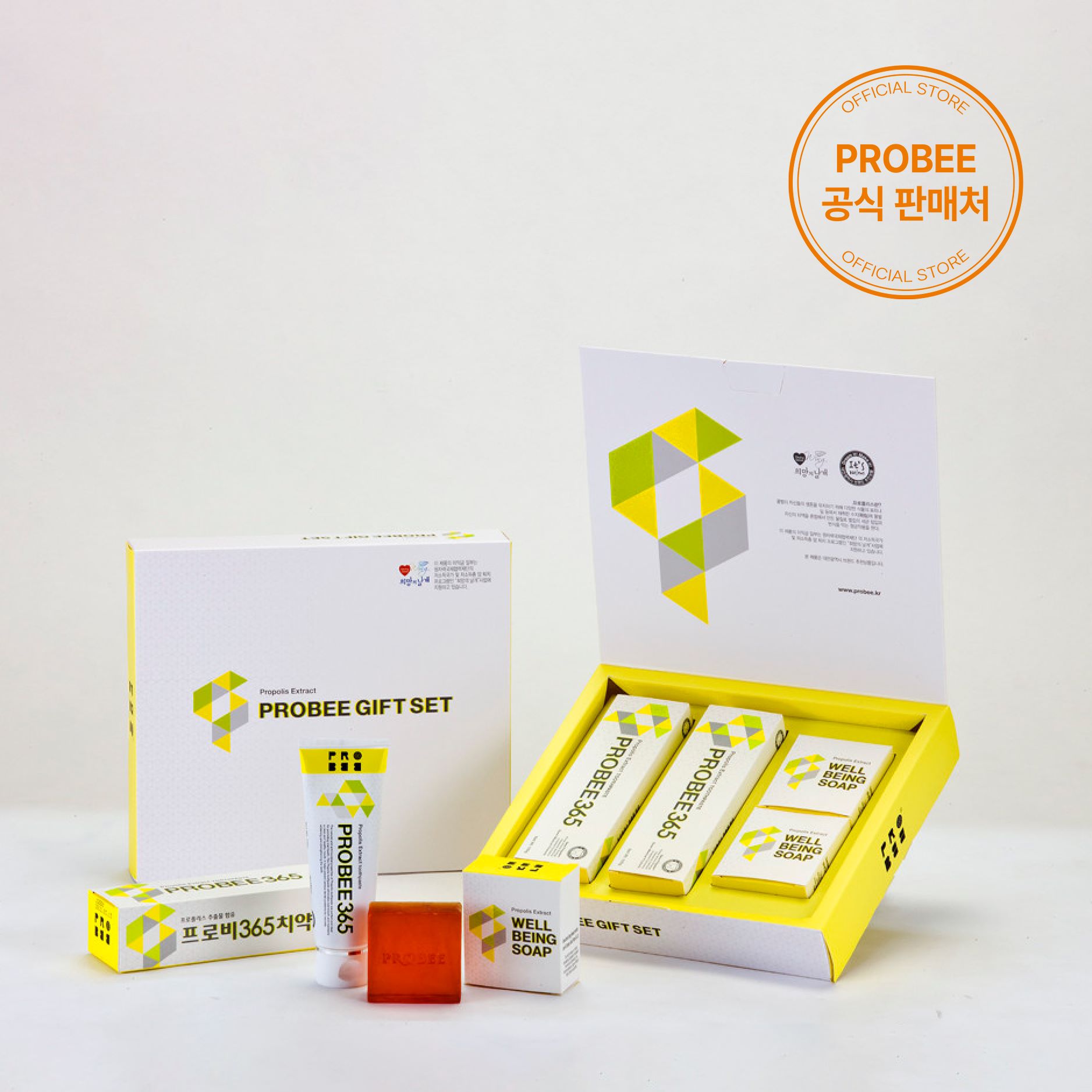 프로비 프로폴리스 선물세트