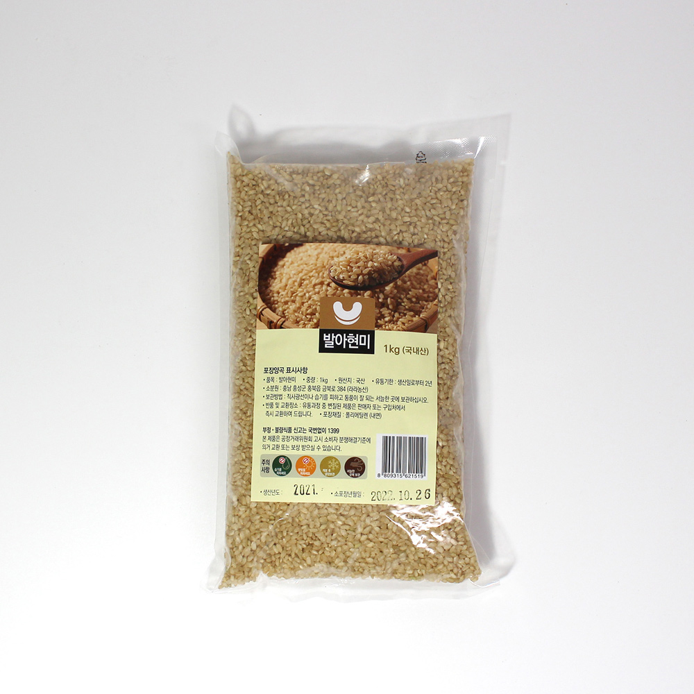 (22년산) 홍성농부의 발아현미 1kg 직접도정