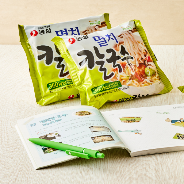멸치칼국수 레시피노트 세트