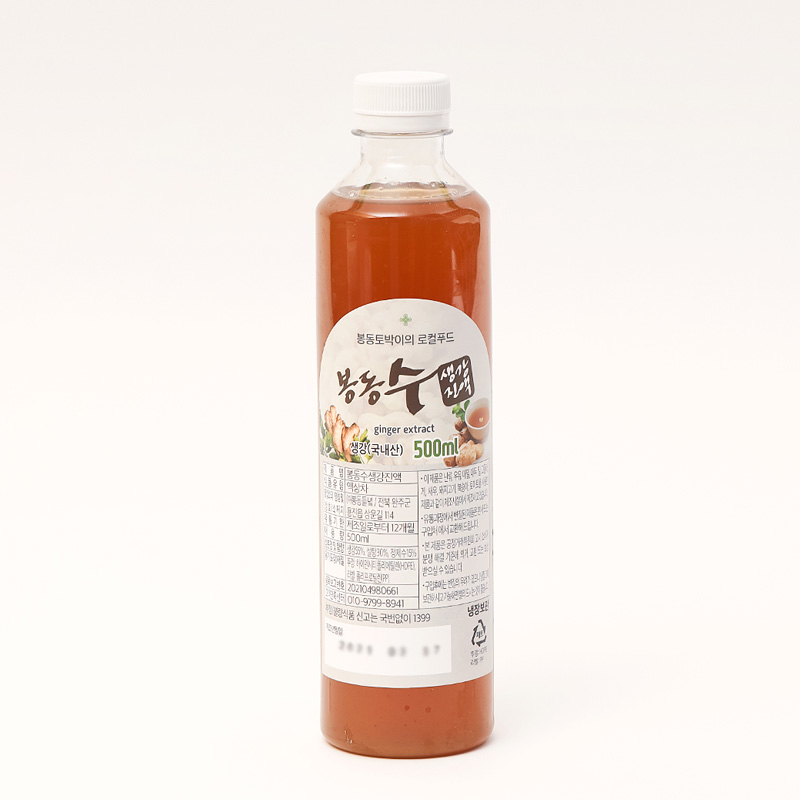 완주명물 봉동 참 생강 진액 500ml