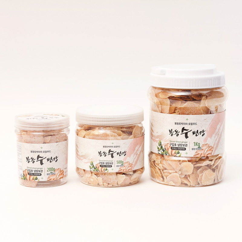 완주명물 봉동 참 편강 200g 500g 1kg